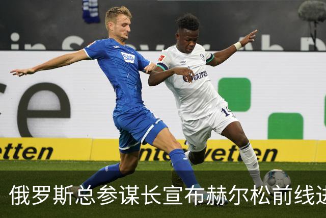 俄罗斯总参谋长宣布赫尔松前线进入“静默状态”，以便在俄占城市开展人道主义行动